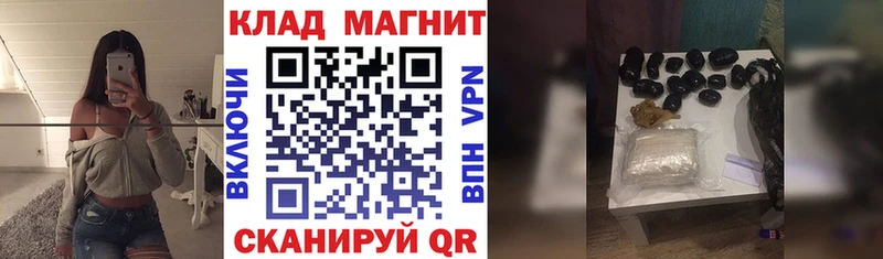 Виды наркоты Железногорск Гашиш KRAKEN зеркало A PVP Меф Марихуана АМФ