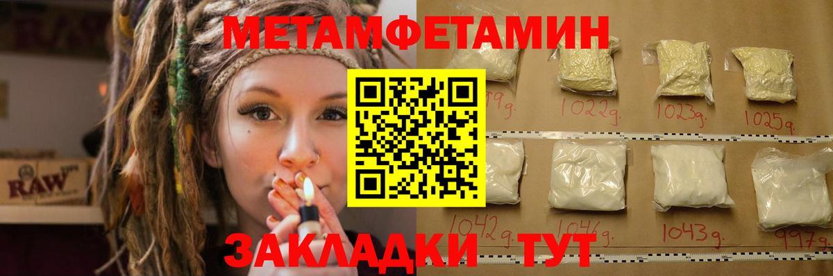 АМФЕТАМИН Premium  АМФ  Железногорск  АМФЕТАМИН 