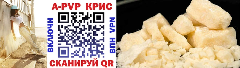 Alpha-PVP крисы CK  Железногорск 