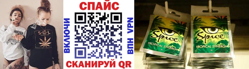 БУТИРАТ вода  магазин продажи наркотиков  mega онион  Железногорск 