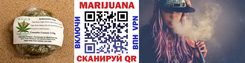 OMG вход Железногорск Печенье с ТГК конопля