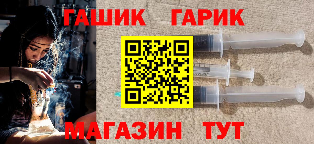 ГАШИШ AMNESIA HAZE Железногорск