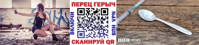 ГЕРОИН VHQ  мега как войти  Железногорск  что такое  