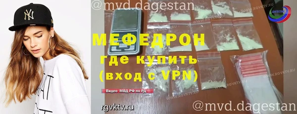 ALPHA PVP Каменногорск