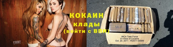 ALPHA PVP Каменногорск