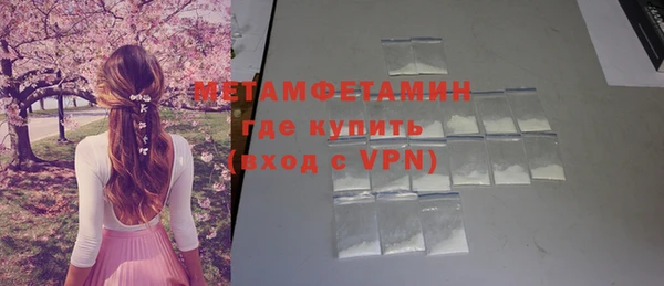 mdma Каменка
