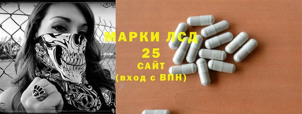 mdma Каменка