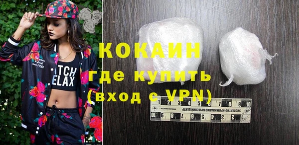 героин Каменск-Шахтинский