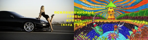 героин Каменск-Шахтинский