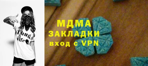 mdma Каменка