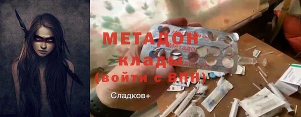 ALPHA PVP Каменногорск