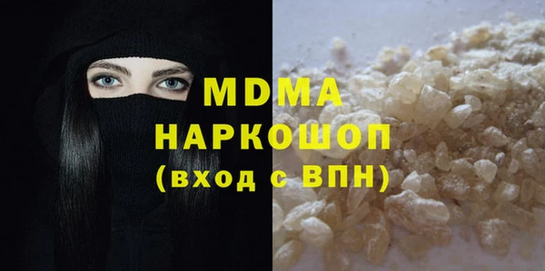ALPHA PVP Каменногорск
