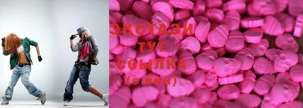 mdma Каменка