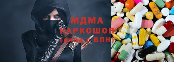 ALPHA PVP Каменногорск