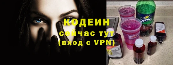 ALPHA PVP Каменногорск