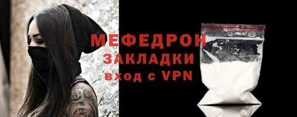 ALPHA PVP Каменногорск
