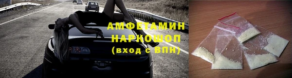 ALPHA PVP Каменногорск