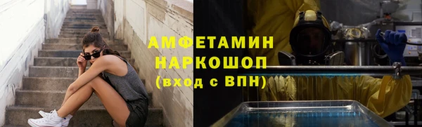героин Каменск-Шахтинский