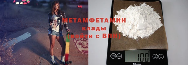 героин Каменск-Шахтинский