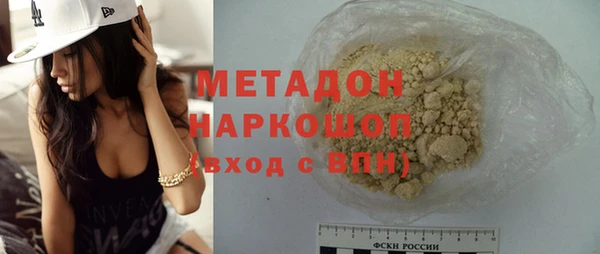 ALPHA PVP Каменногорск