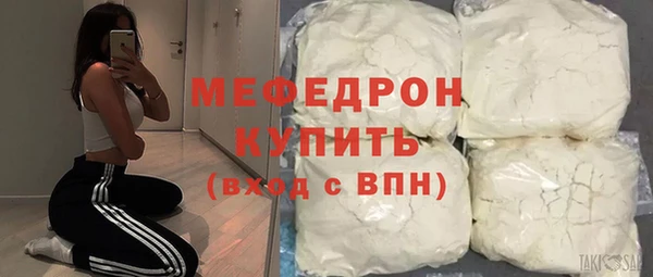 героин Каменск-Шахтинский