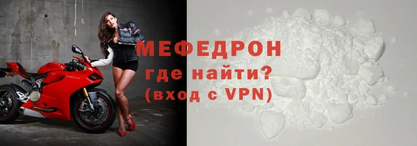 mdma Каменка