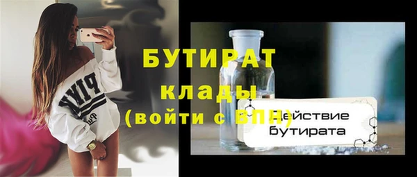 героин Каменск-Шахтинский
