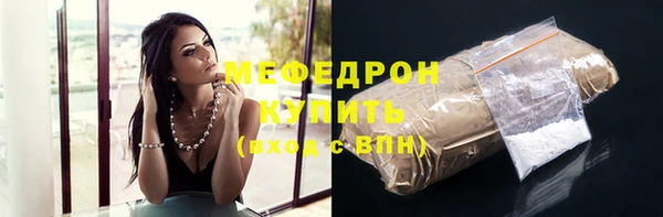 ALPHA PVP Каменногорск