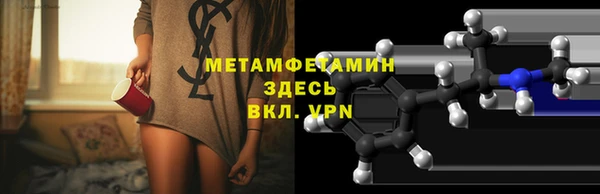 mdma Каменка