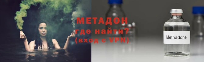 героин Каменск-Шахтинский