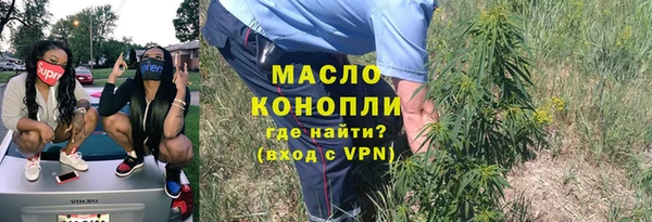 ALPHA PVP Каменногорск