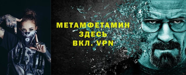mdma Каменка