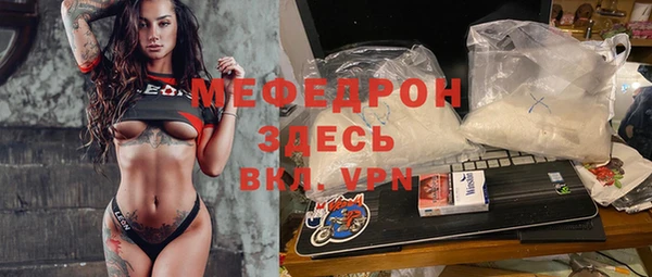 mdma Каменка