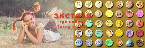 ALPHA PVP Каменногорск