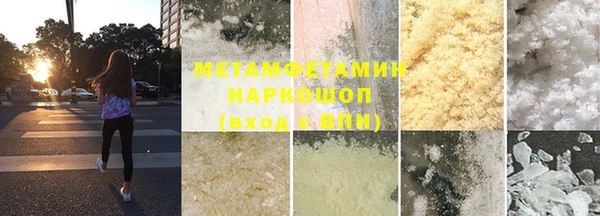 mdma Каменка