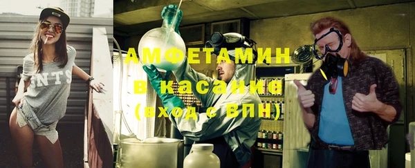 mdma Каменка