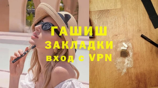 героин Каменск-Шахтинский