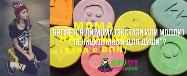 дмт Верхний Тагил