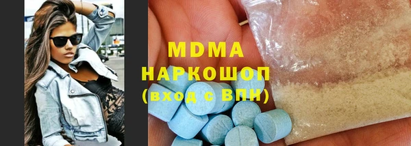mdma Каменка