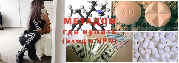 героин Каменск-Шахтинский