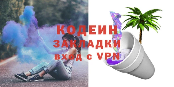 героин Каменск-Шахтинский