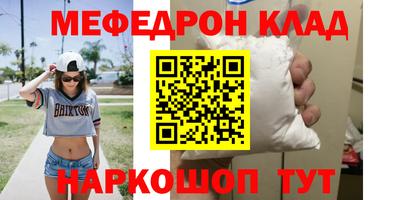 первитин Бугуруслан