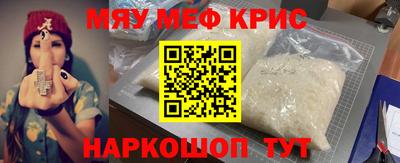 первитин Бугуруслан