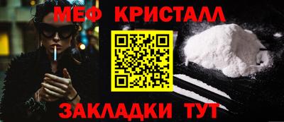 первитин Бугуруслан