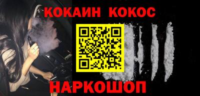 гидра Берёзовский