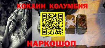 MESCALINE Бийск