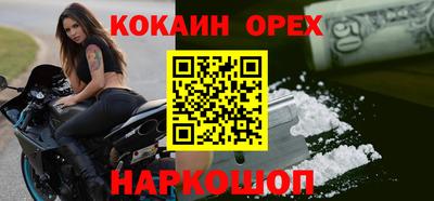 MESCALINE Бийск