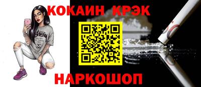 MESCALINE Бийск