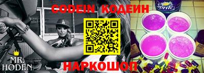 гидра Берёзовский