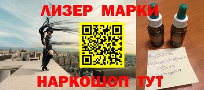 гидра Берёзовский